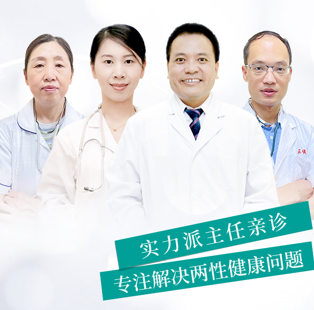 眉山正健医院