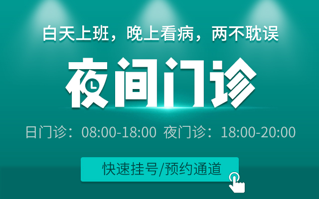眉山正健医院